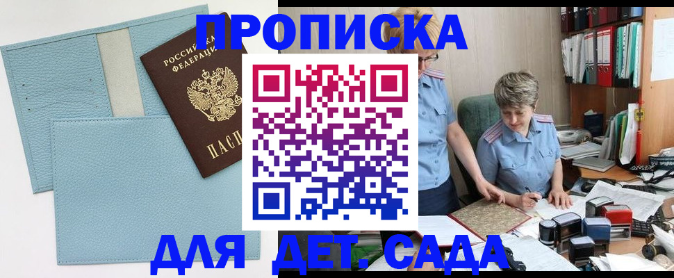 миграционный учет в Бологом