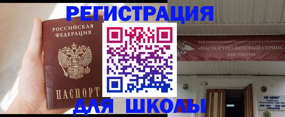 временная регистрация собственник в Бологом